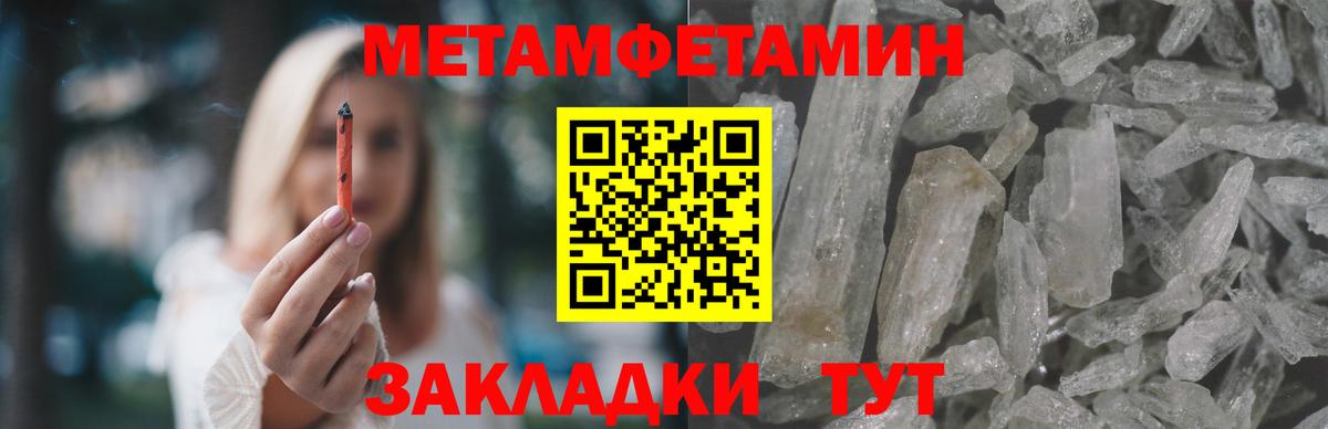 Самара  мориарти формула  Вход с VPN  АМФ 97%  Амфетамин 