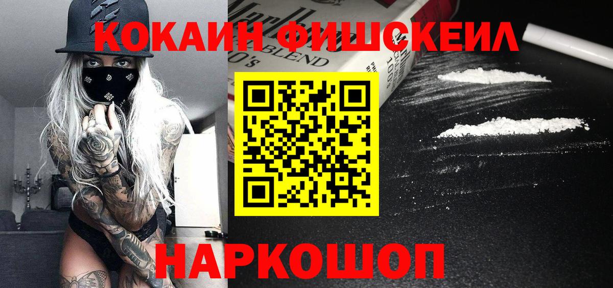 COCAIN Боливия Самара