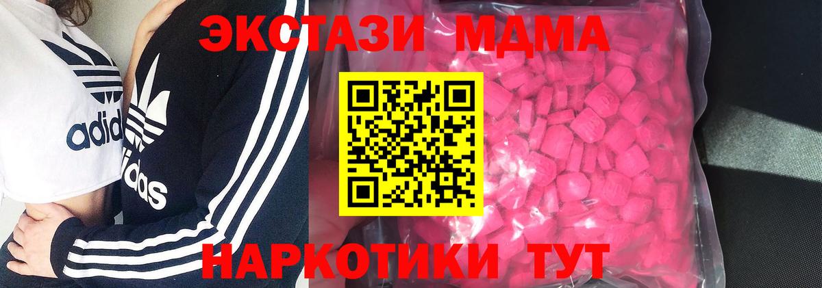 Ecstasy louis Vuitton  Экстази  Вход с VPN  Самара  ЭКСТАЗИ 280мг 
