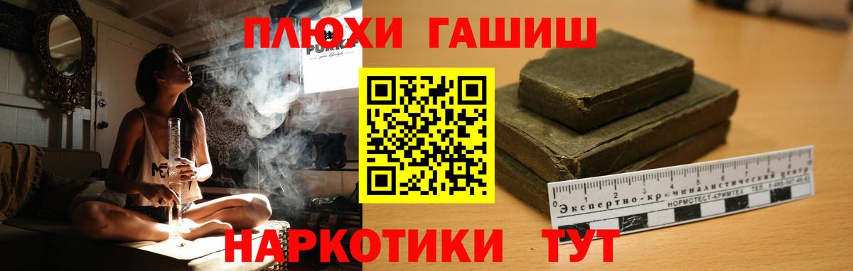 ГАШИШ Ice-O-Lator  Вход с VPN  Гашиш  Самара  ГАШИШ убойный 