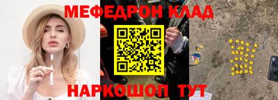 бутират Бузулук