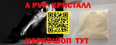 скорость mdpv Бугуруслан
