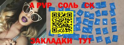 бутират Бузулук