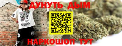 бутират Бузулук