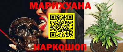 бутират Бузулук