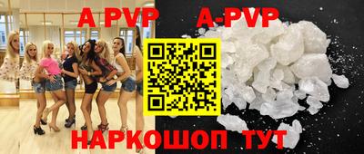бутират Бузулук