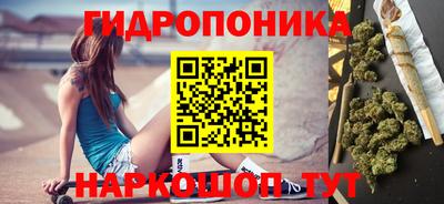 бутират Бузулук