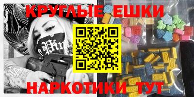 бутират Бузулук