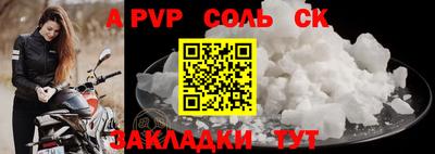хмурый Будённовск