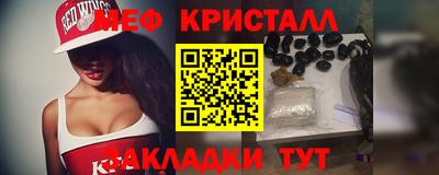 бутират Бузулук