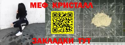 прущая мука Пушкино