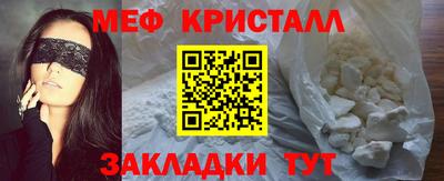 скорость mdpv Бугуруслан