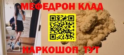 бутират Бузулук