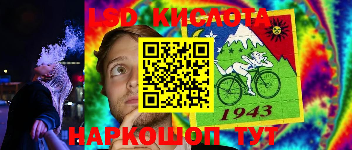 LSD-25 экстази ecstasy  Вход с VPN  LSD-25 экстази ecstasy  Самара 