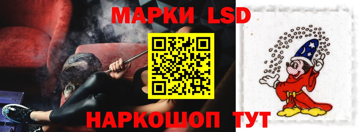 LSD-25 экстази кислота Самара