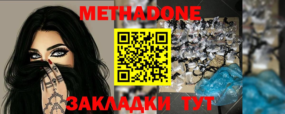 Самара  Гашиш  Вход с VPN  Кокаин  LSD-25  Канабис  Мефедрон   ГАШИШ 