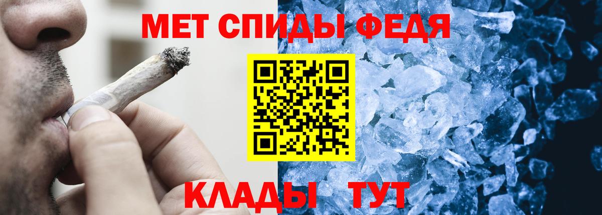 Первитин пудра  Вход с VPN  Самара  Первитин пудра 