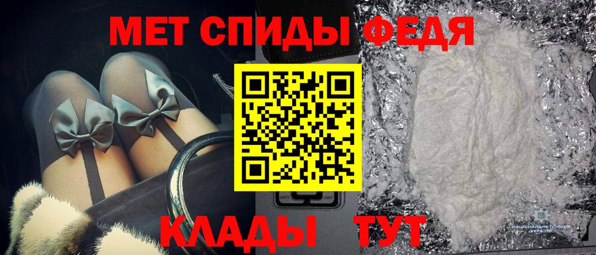 МЕТАМФЕТАМИН Декстрометамфетамин 99.9% Самара