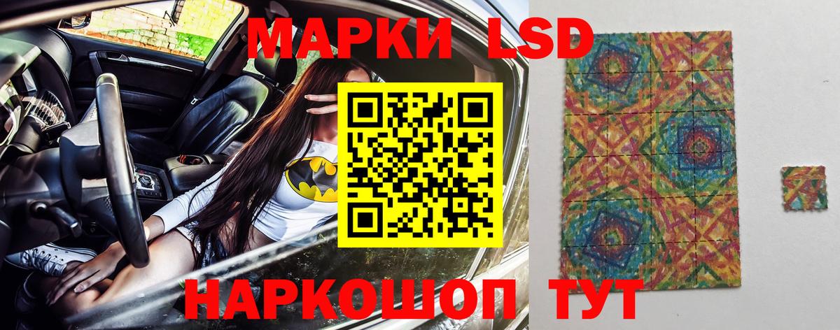 Марки NBOMe 1500мкг  Вход с VPN  Самара 