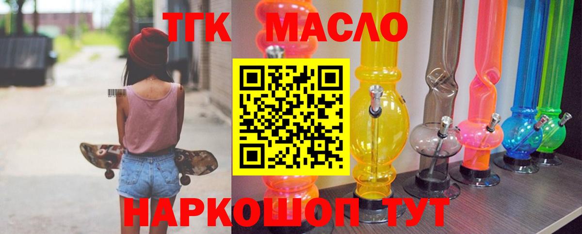 купить наркотик  Вход с VPN  Самара  ТГК Wax 