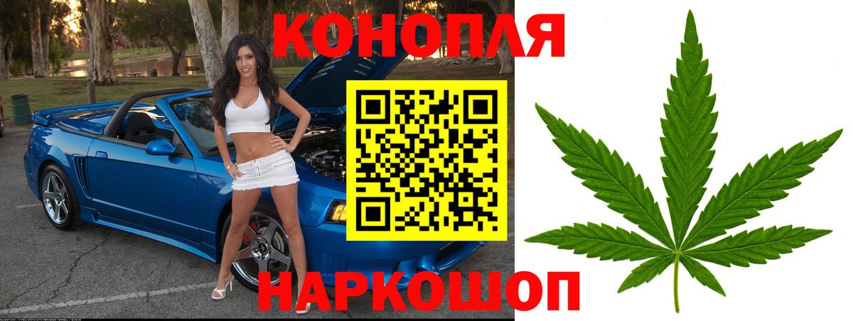Конопля Bruce Banner Самара