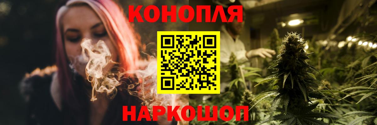 Бошки Шишки индика  Бошки Шишки сатива  Самара  Канабис Ganja  Вход с VPN 